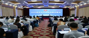 北京市京潮公益基金会积极参加北京市社会组织管理中心举办的2023年市级社会组织负责人教育培训班