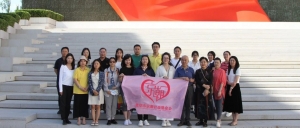 京潮公益基金会党支部参加联合主题党日活动