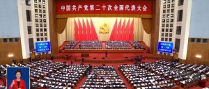 北京市京潮公益基金会陈才雄主席、周建轩执行理事长等收看二十大直播畅谈感悟