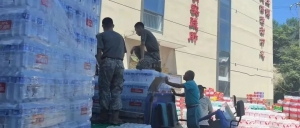 北京市京潮公益基金会火速驰援密云北庄镇灾区